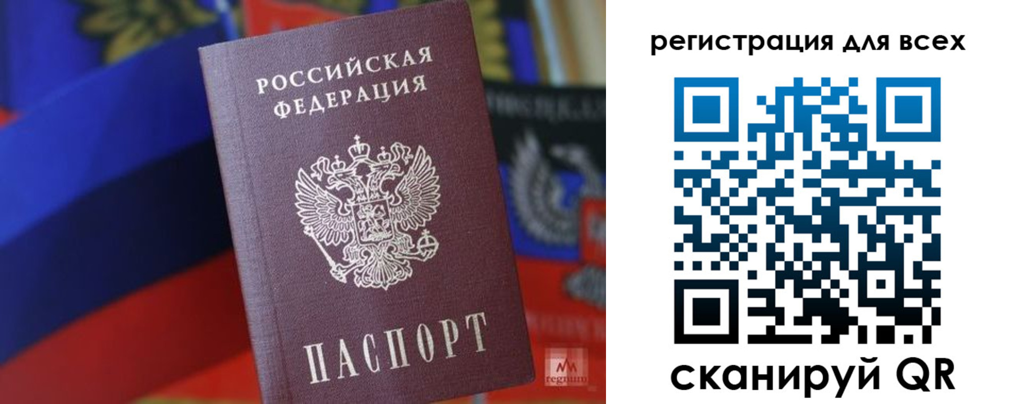 миграционный учет в Пермском крае