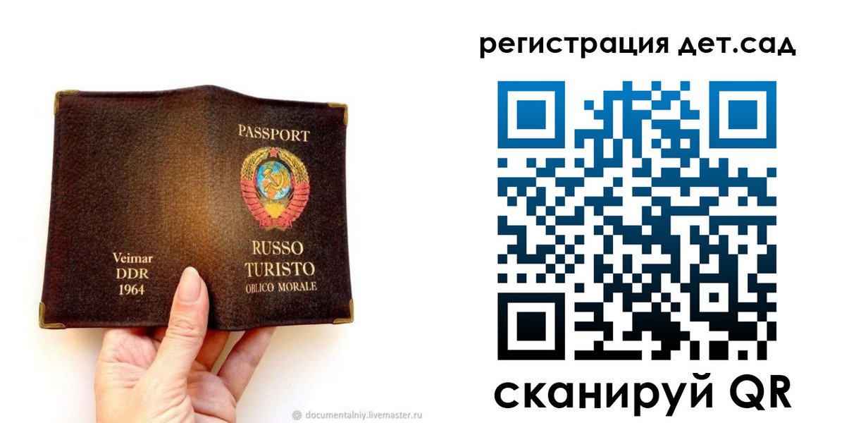 временная регистрация недорого в Пермском крае