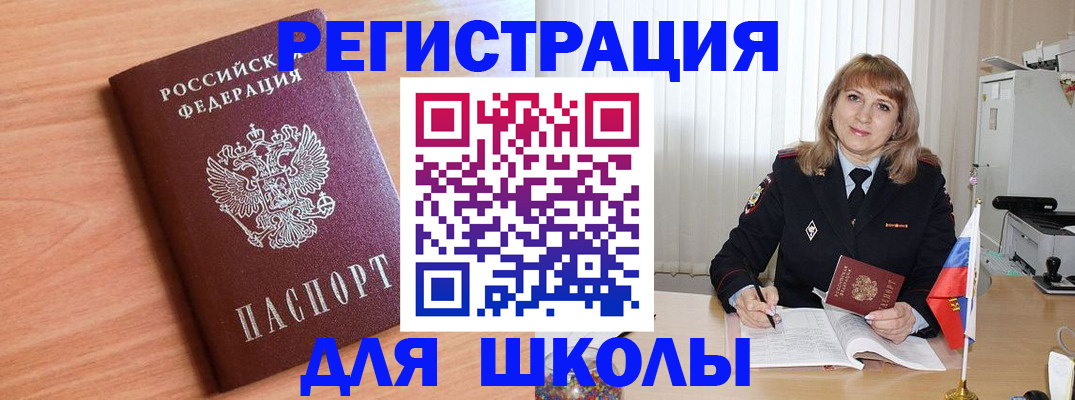 форма 3 в Пермском крае
